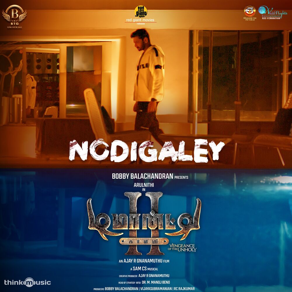 Picture of Nodigaley (From "Demonte Colony 2")
