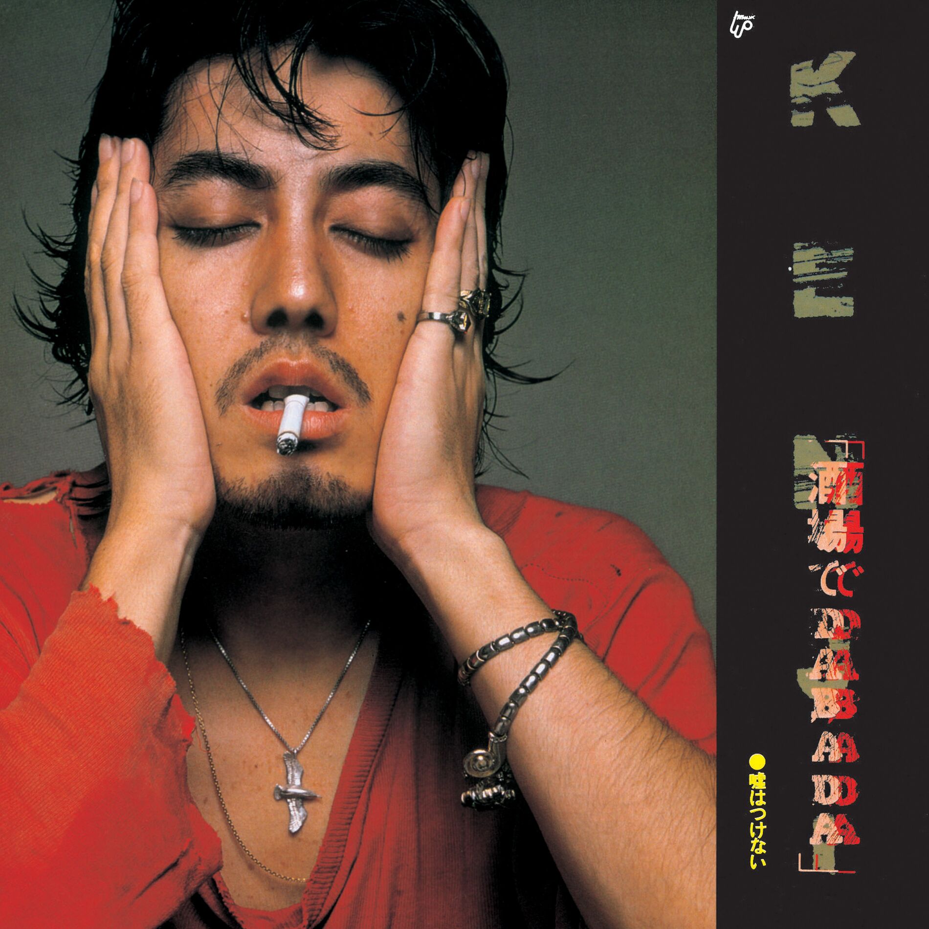 Kenji Sawada: albums, songs, concerts | Deezer