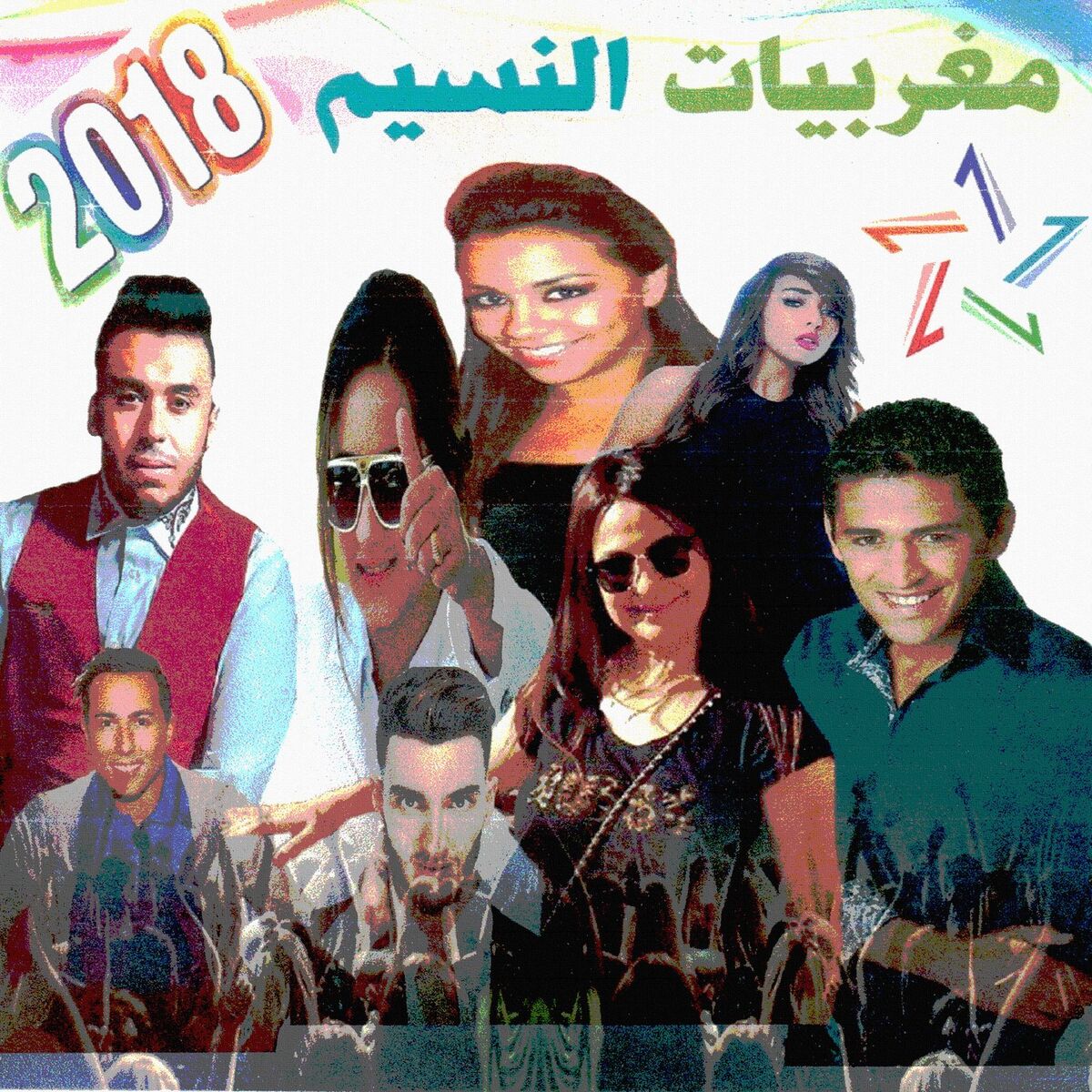 Album cover of Maghrabiat Nassim