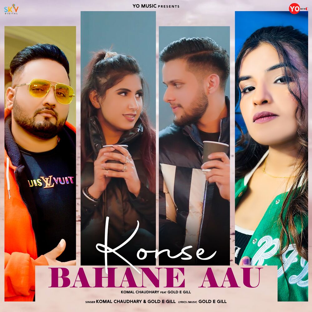 Picture of Konse Bahane Aau