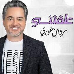 Cover of Alakteny