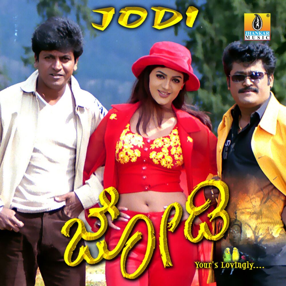 Picture of Jodi (Original Motion Picture Soundtrack)