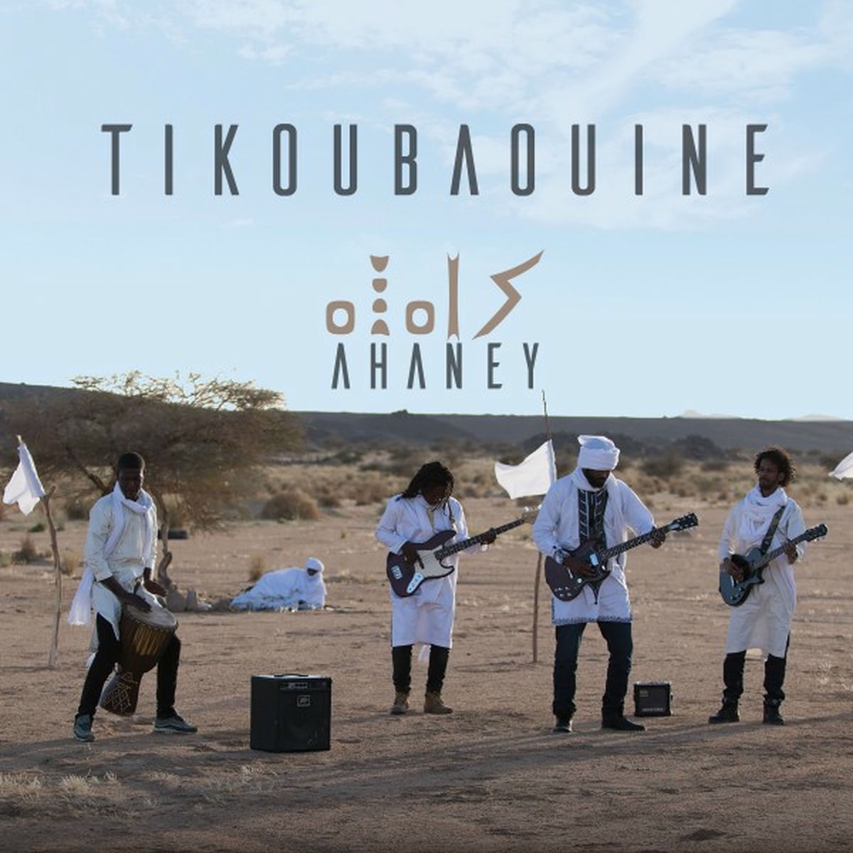 Album cover of Ana Sahraoui