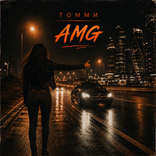 AMG