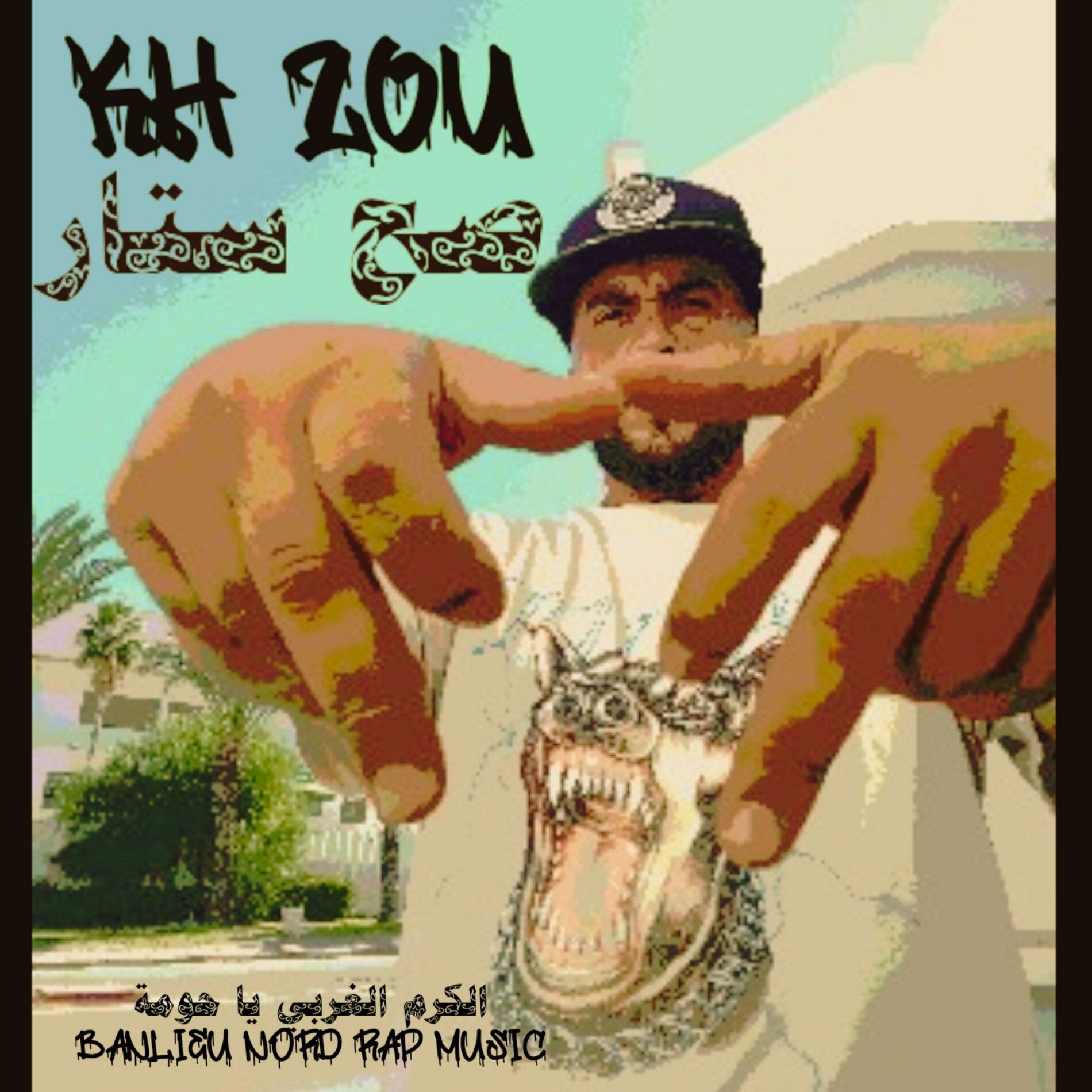 Album cover of Sah Sattar