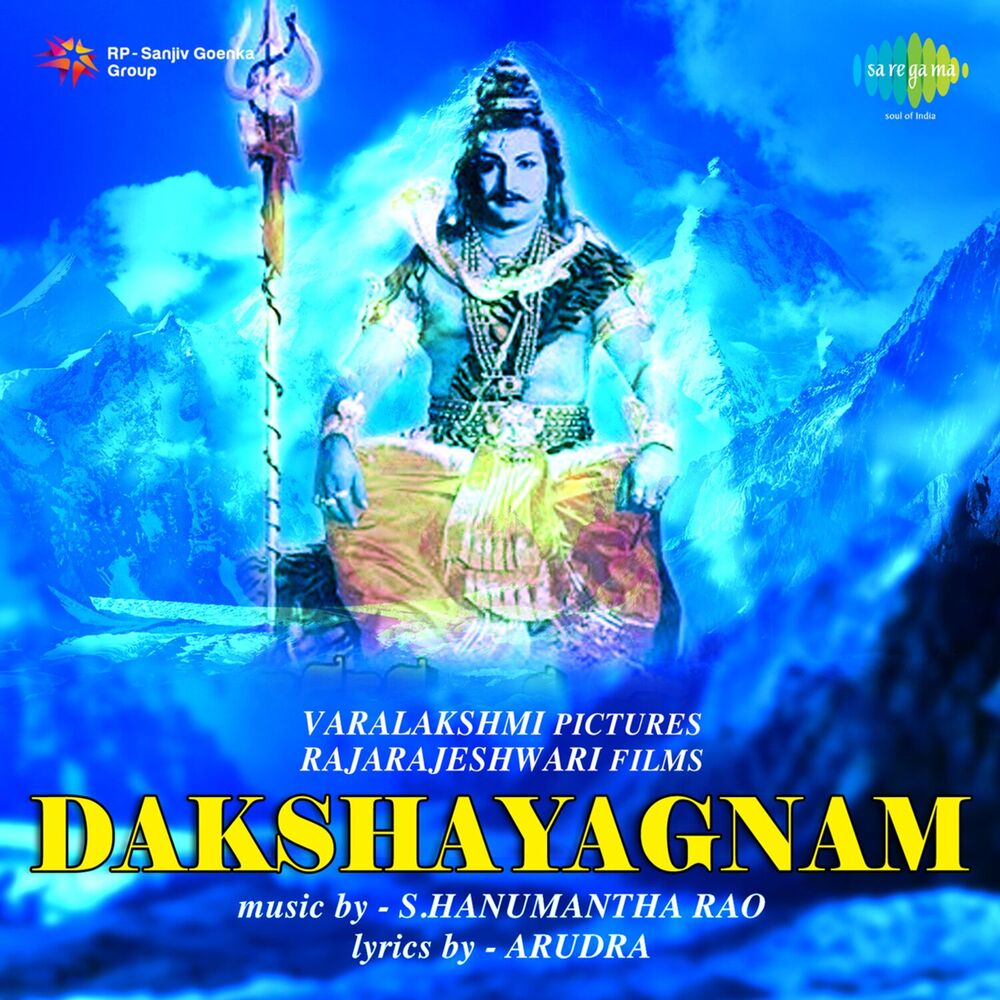 Picture of Dakshayagnam (Original Motion Picture Soundtrack)