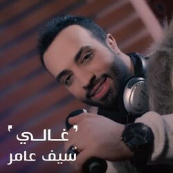 music cover