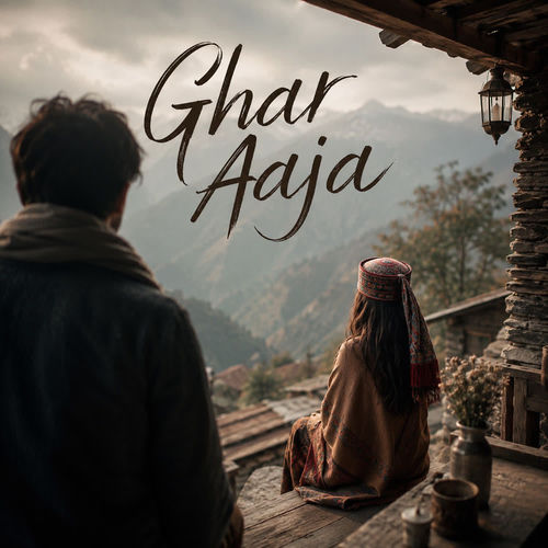 Ghar Aaja