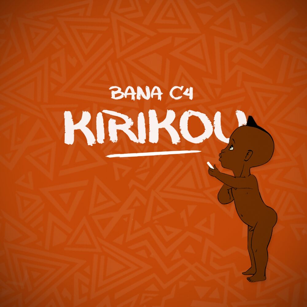 Picture of Kirikou (Hors jeu !)
