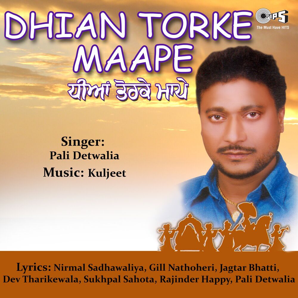 Picture of Dhian Torke Maape