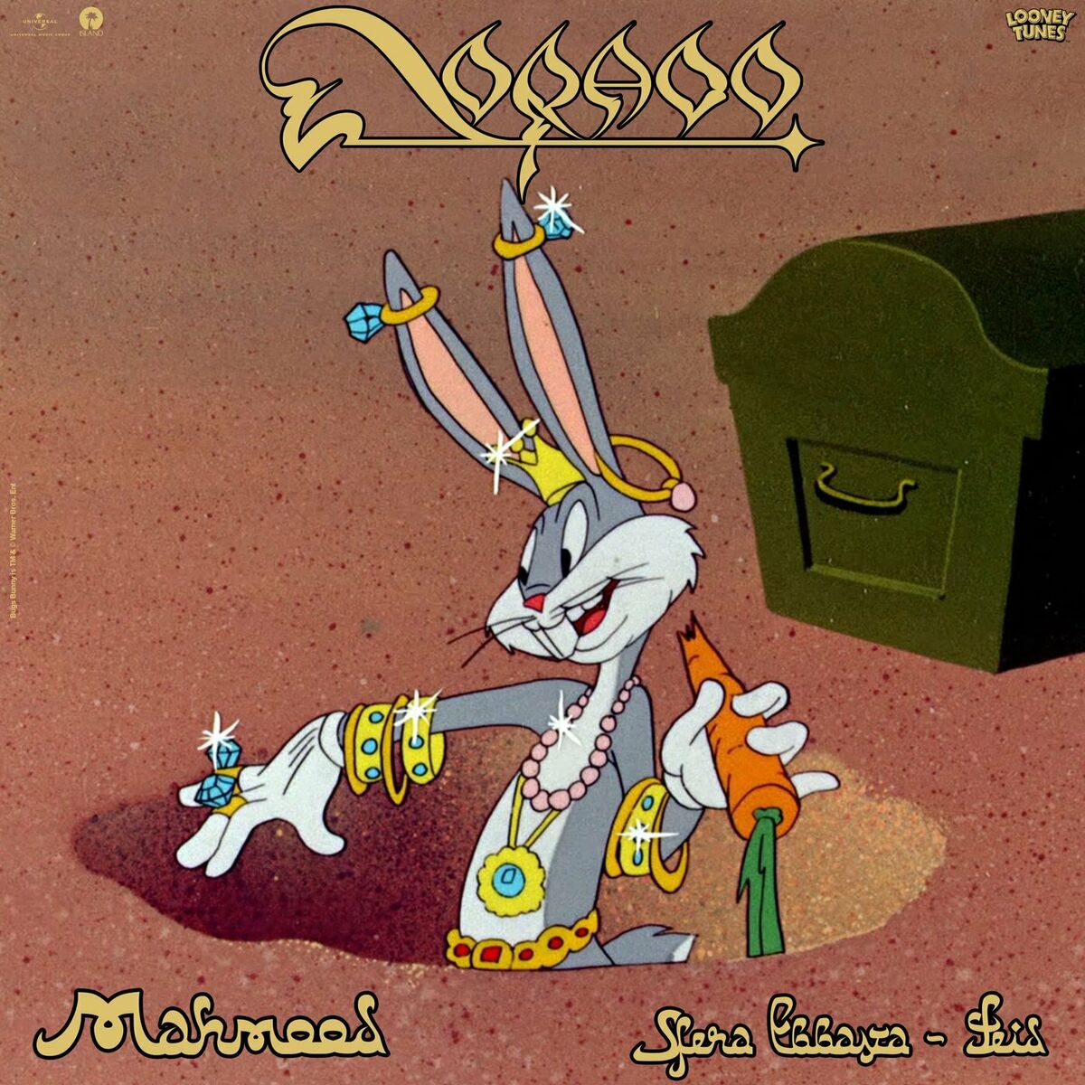 Album cover of Dorado