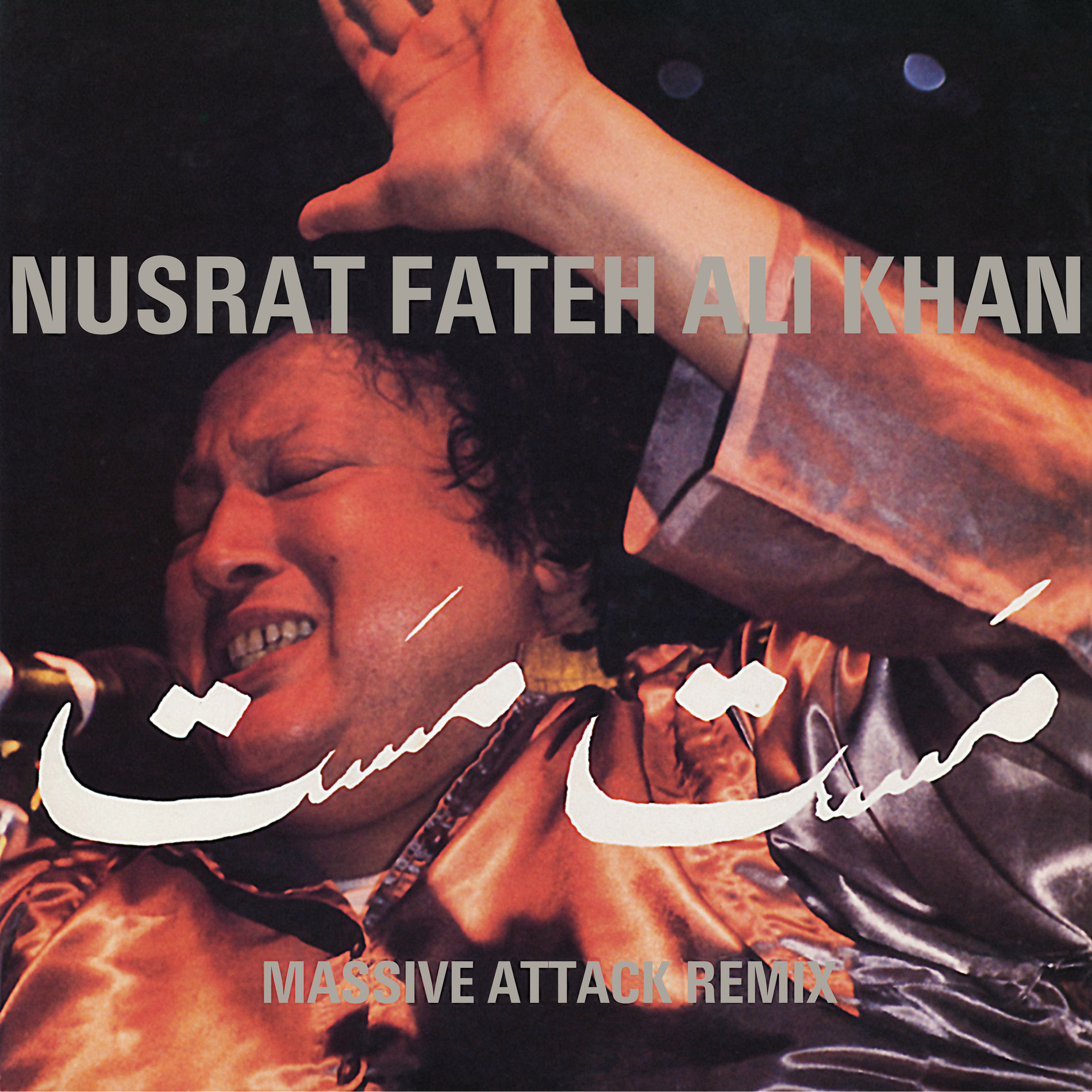 Album cover of Mustt Mustt