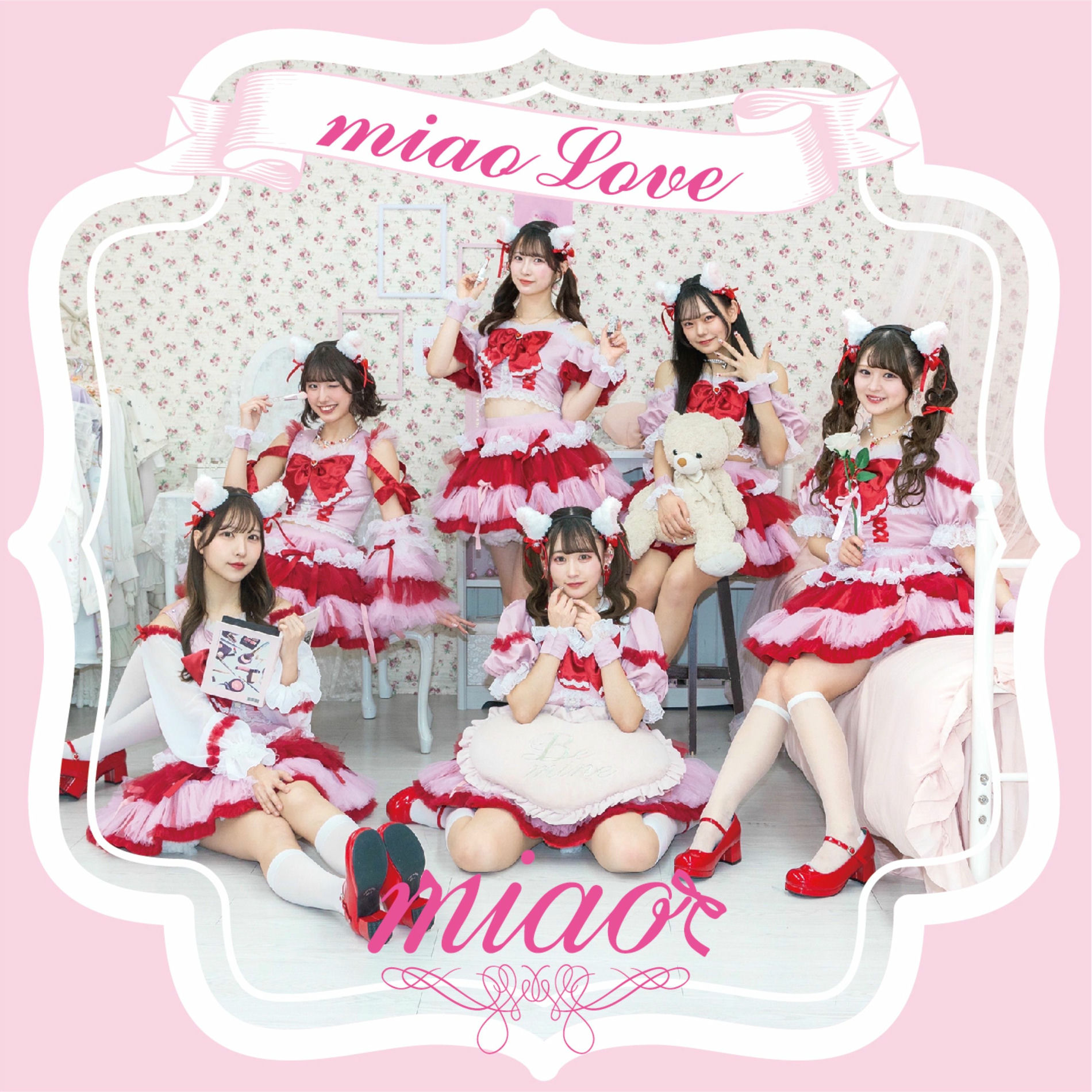Album cover of miao Love
