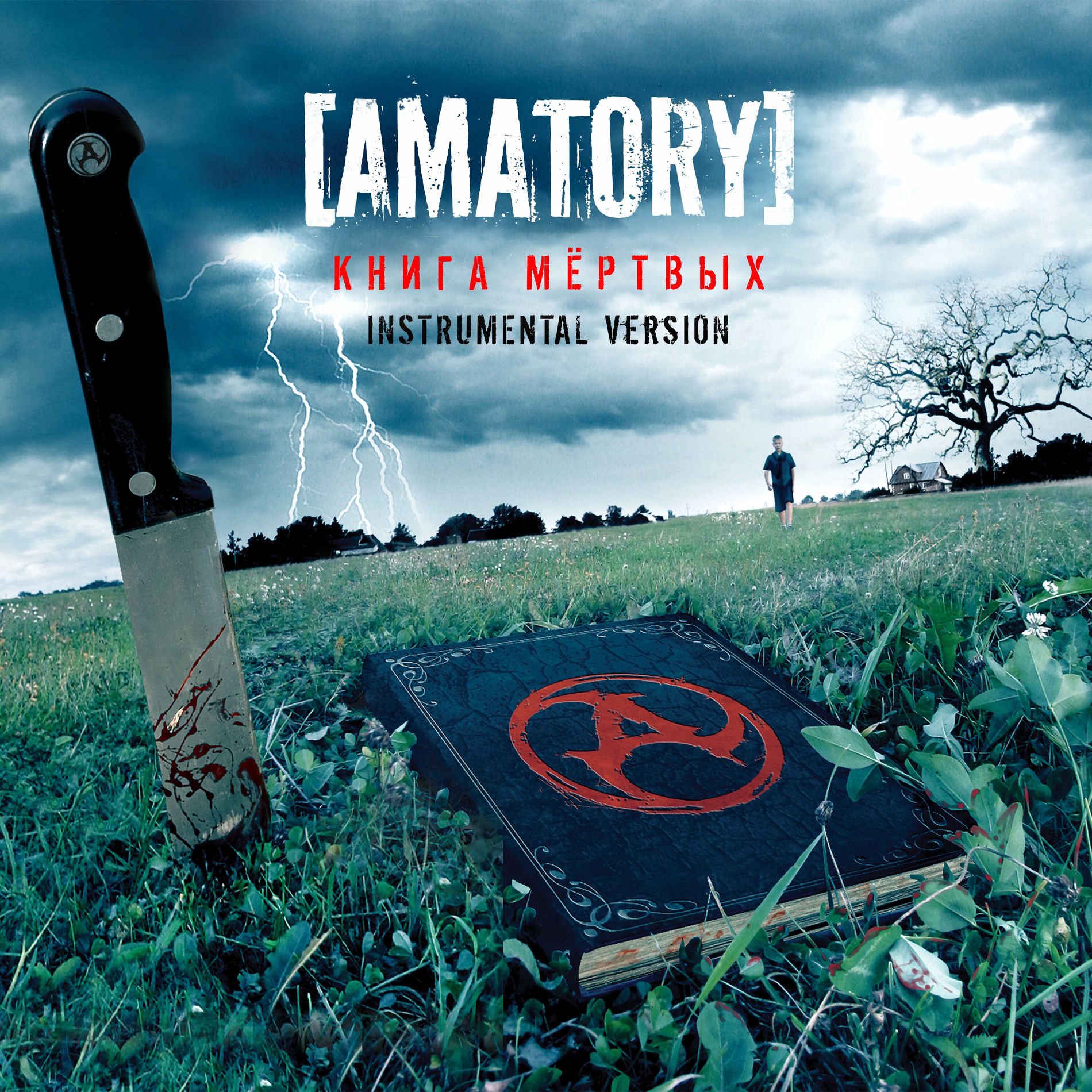 Album cover of Книга мёртвых (Instrumental Version)