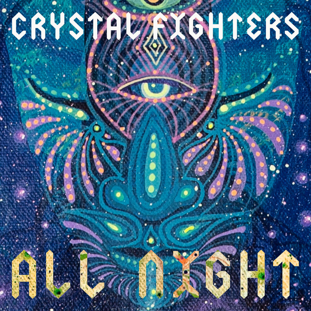 Picture of All Night (Remixes)