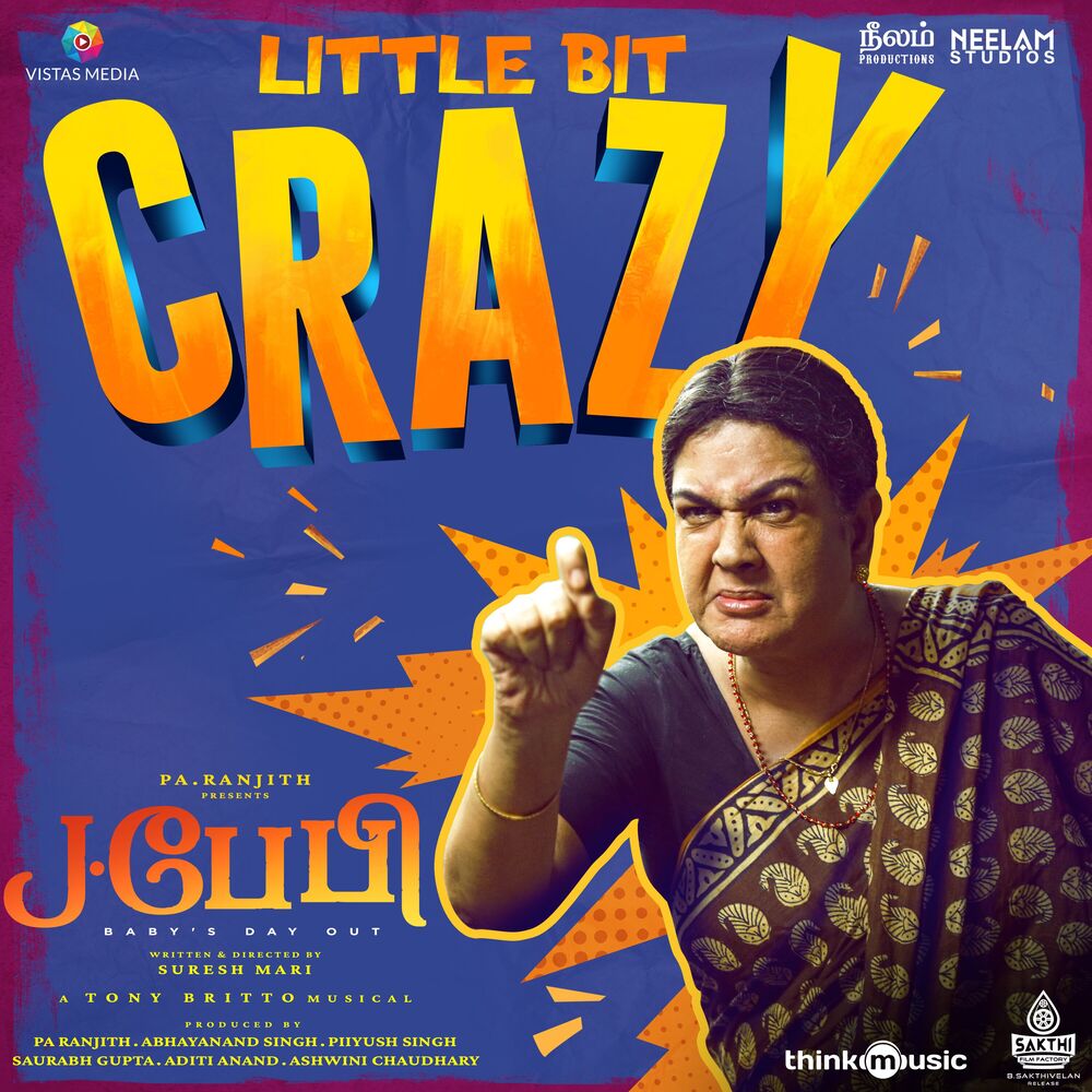 Picture of Little Bit Crazy (From "J.Baby")