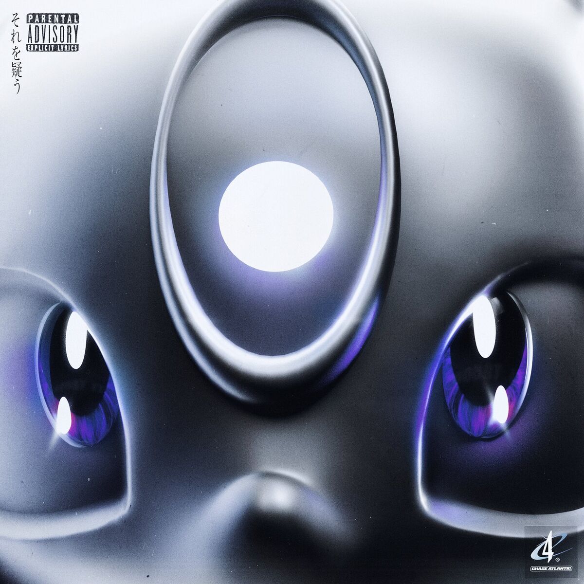Album cover of DOUBT IT