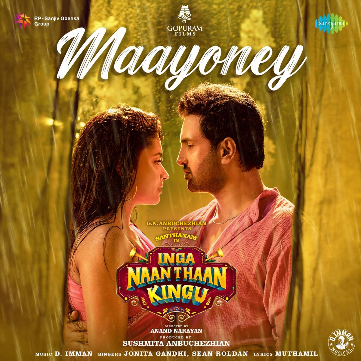 Album cover of Maayoney (From 