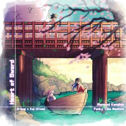Cover of Heart of Sword (from ''Rurouni Kenshin'')