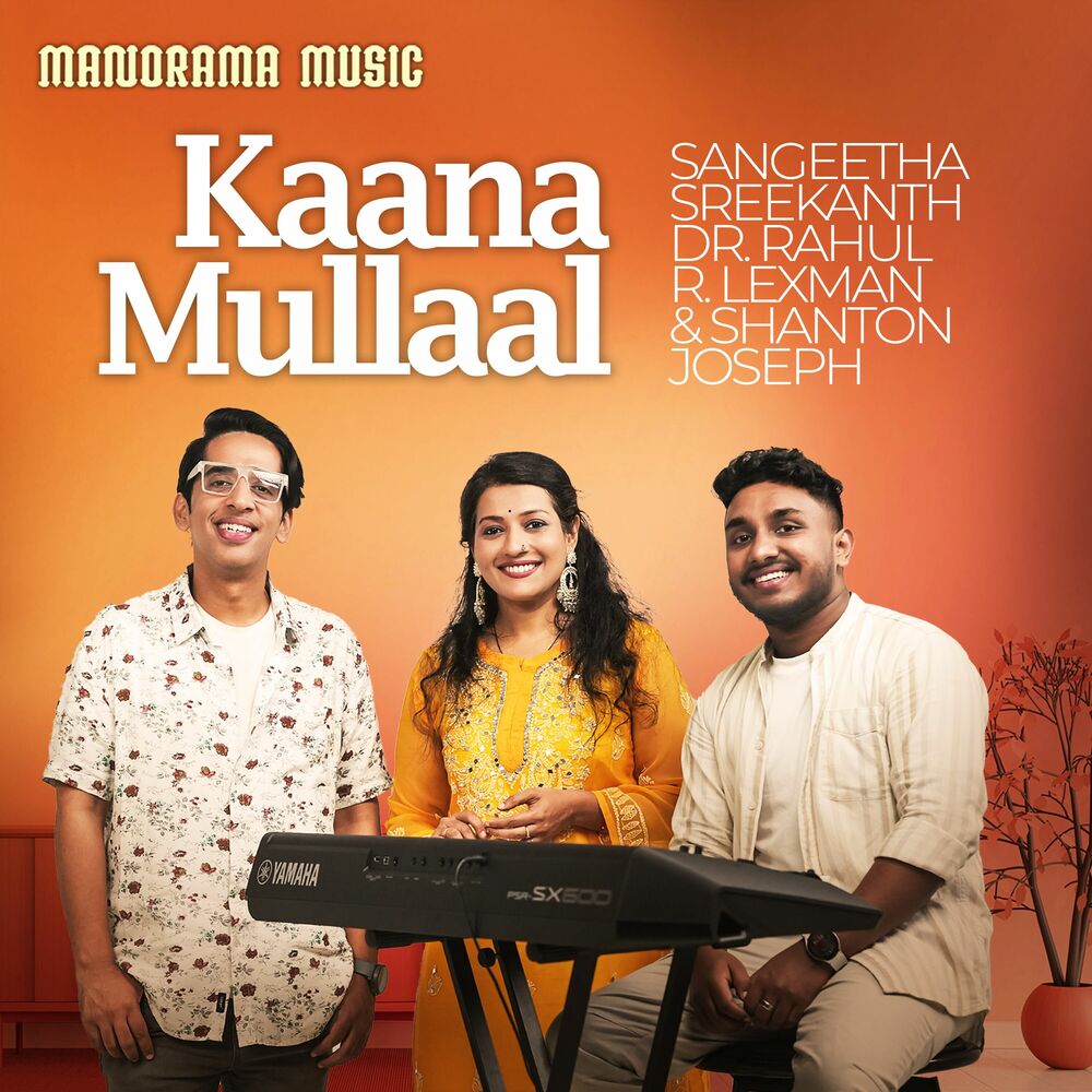Picture of Kaana Mullal (Malayalam Unplugged Cover)