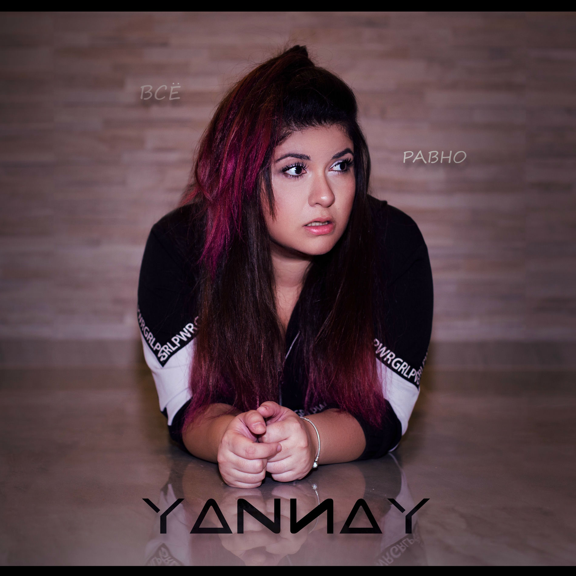 Album cover of Всё равно