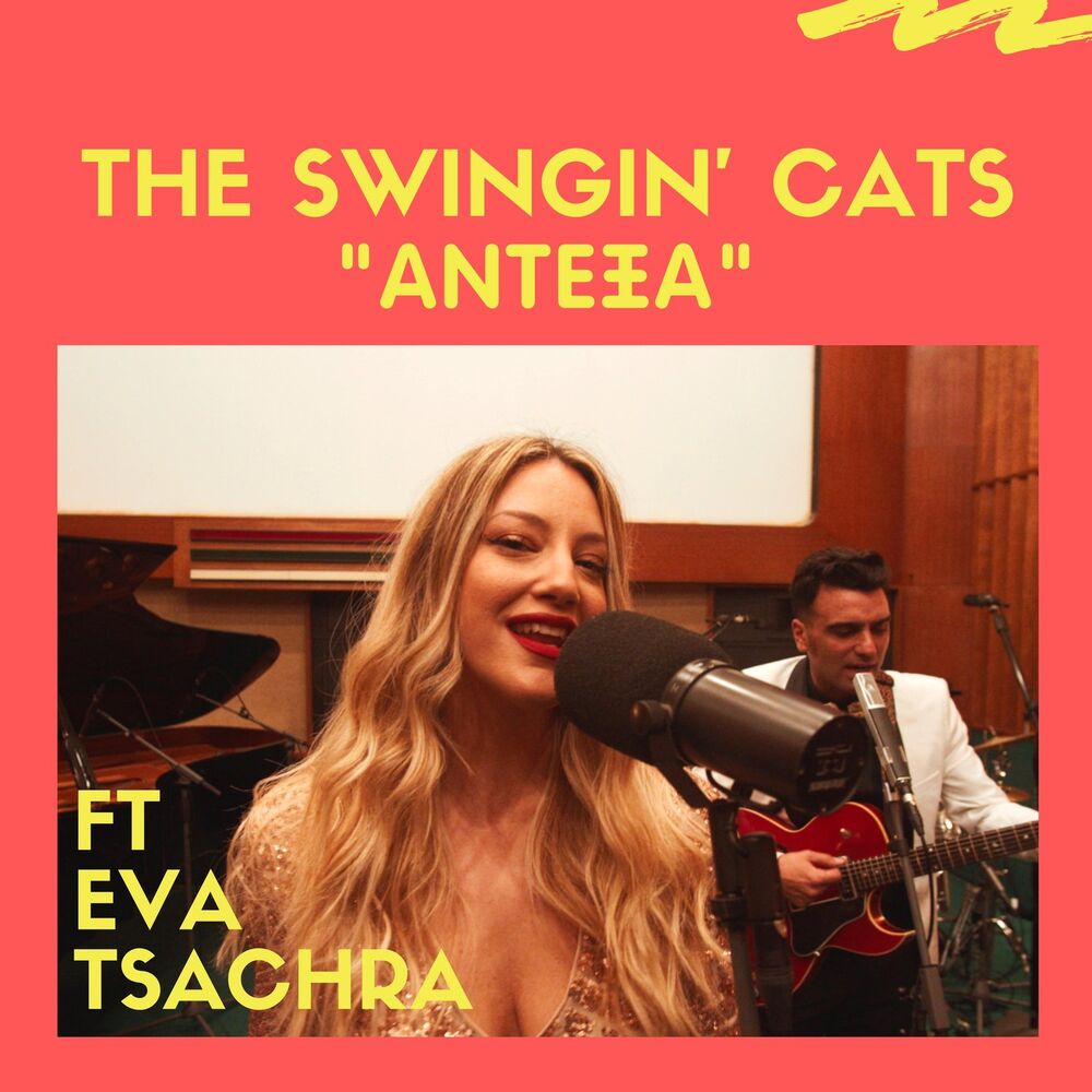 Picture of Antexa