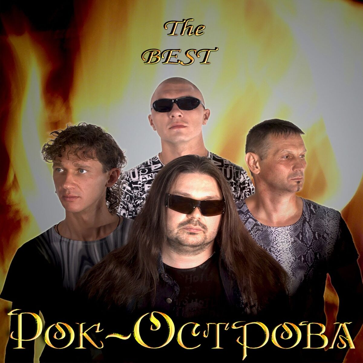 Album cover of Ничего не говори