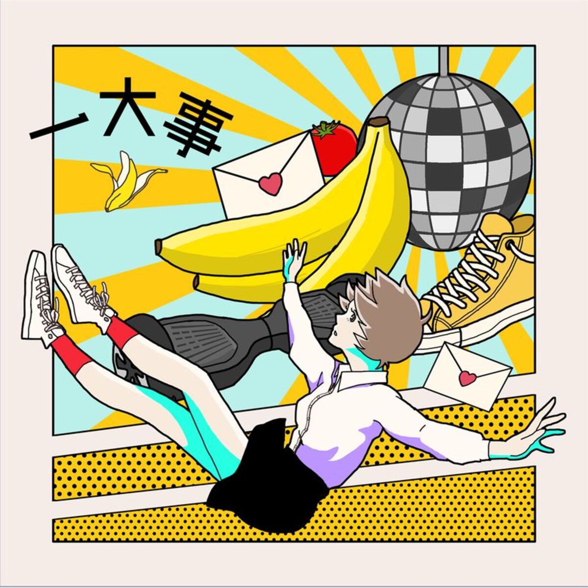 Album cover of Ichidaiji