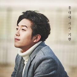 Cover of Standing in Hongdae