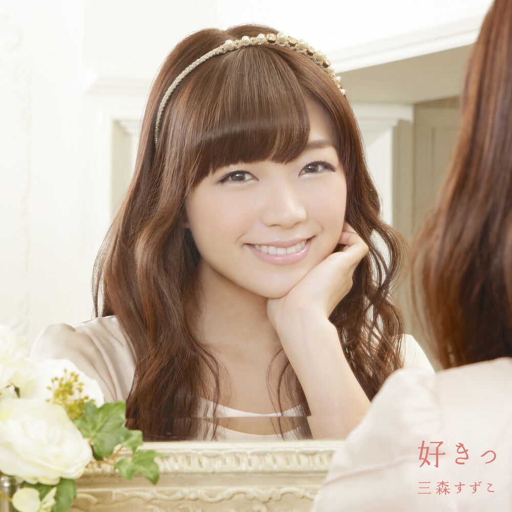 Picture of Suki (Standard Edition)