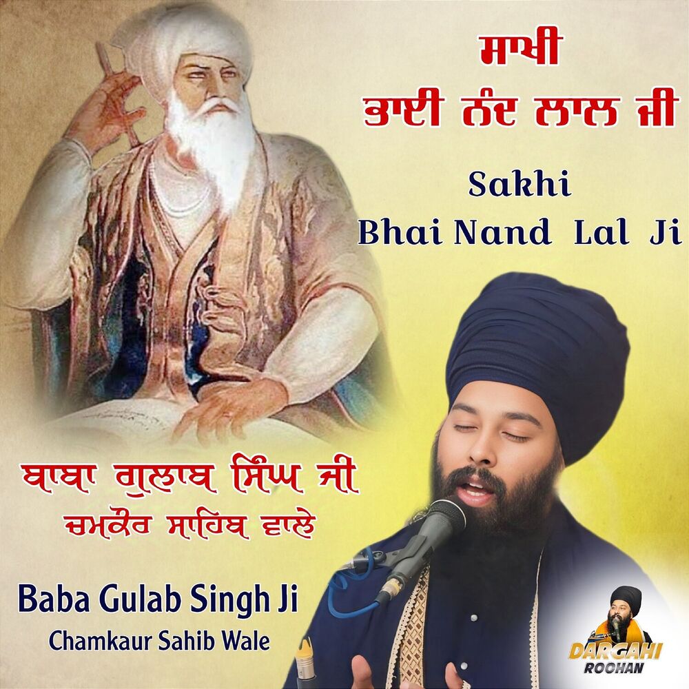 Picture of Sakhi Bhai Nand Lal Ji