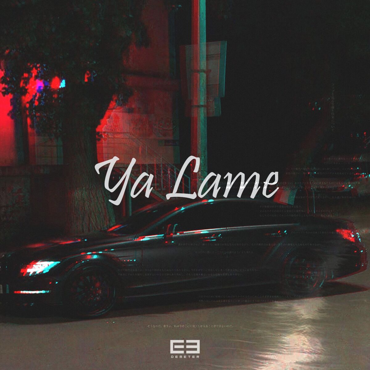 Album cover of Ya Lame