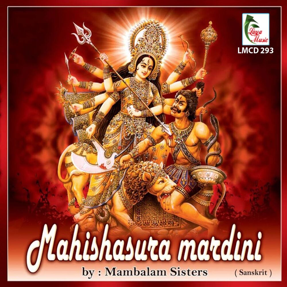 Picture of Mahishasura Mardini