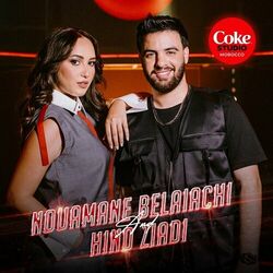 Cover of Coke Studio Morocco