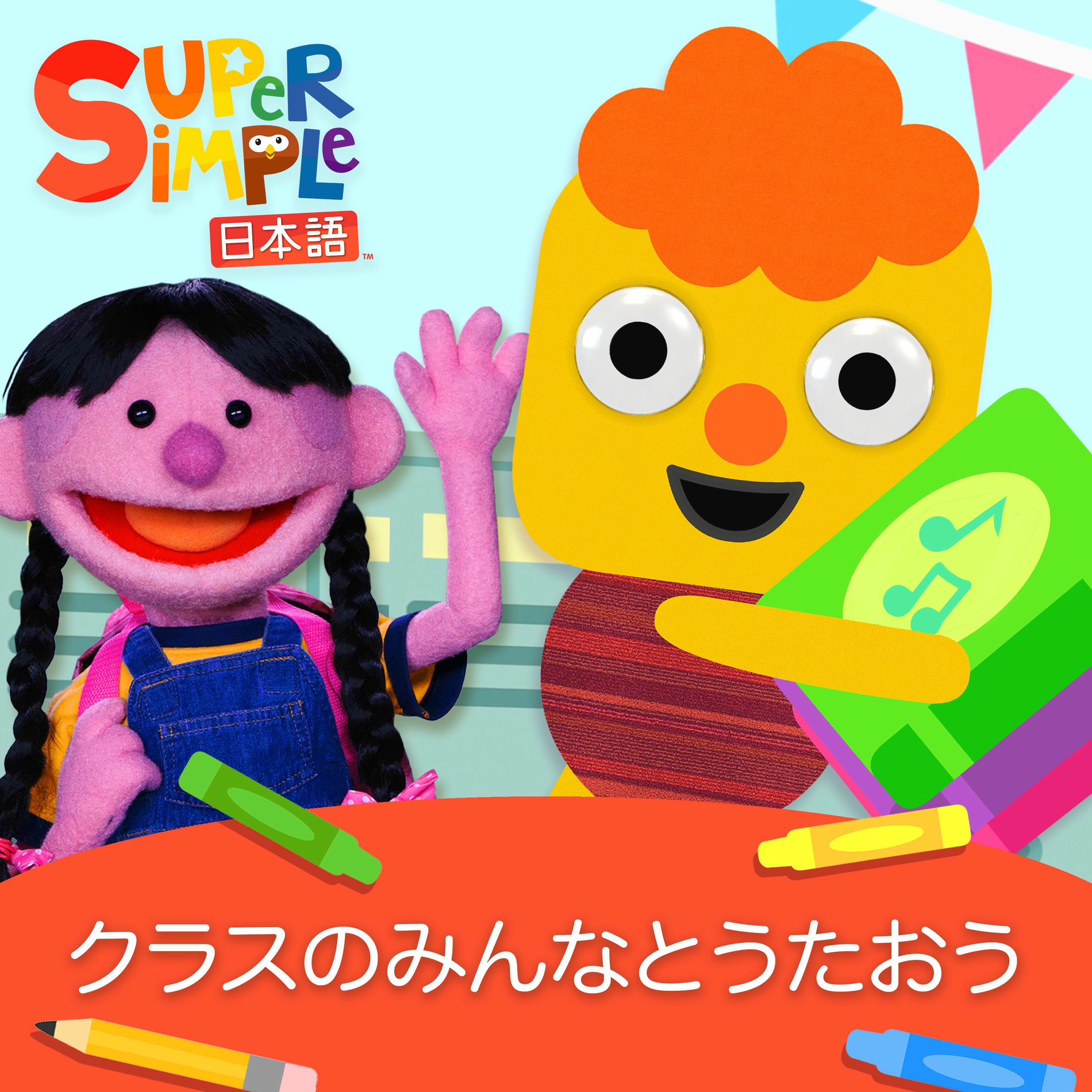 Ꮇ☆きらきらページ Babydoll JSK & Princess Drop Headdress Set (B44JS201) by