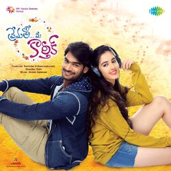 Cover of Prematho Mee Karthik (Original Motion Picture Soundtrack)