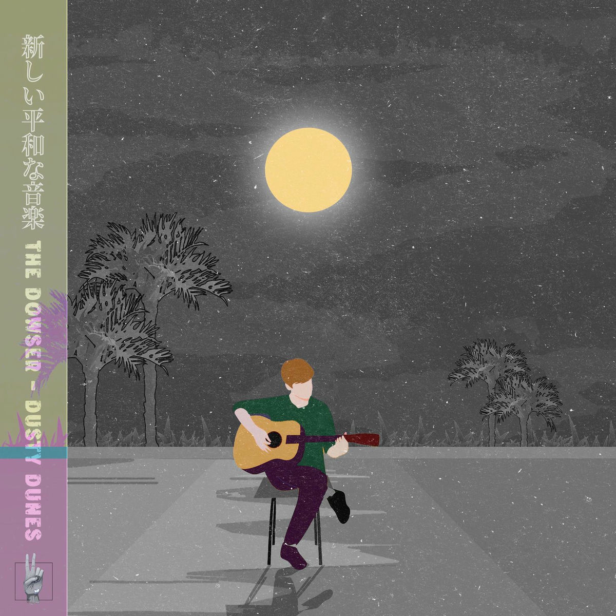 Album cover of Dusty Dunes
