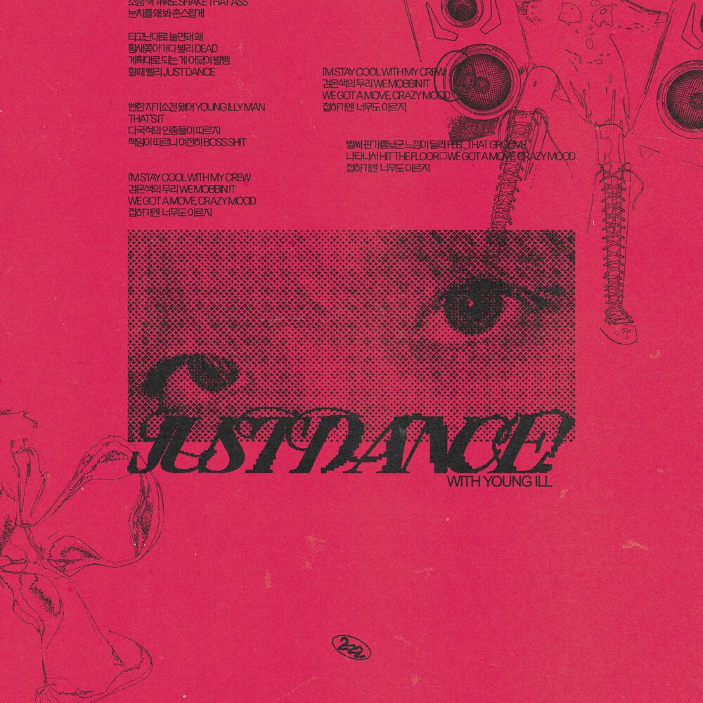 Picture of justdance!