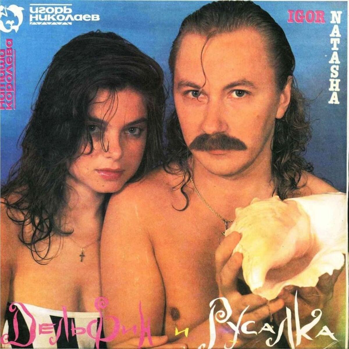 Album cover of Taxi, Taxi