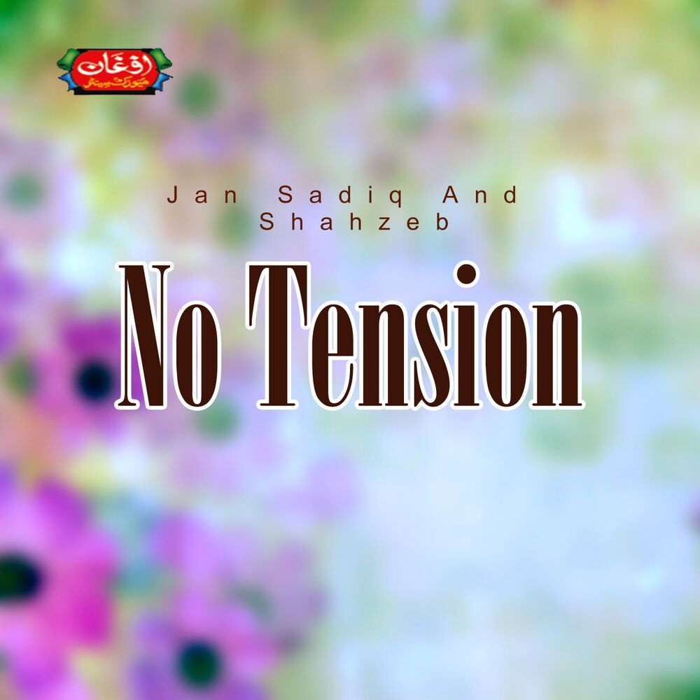Picture of No Tension