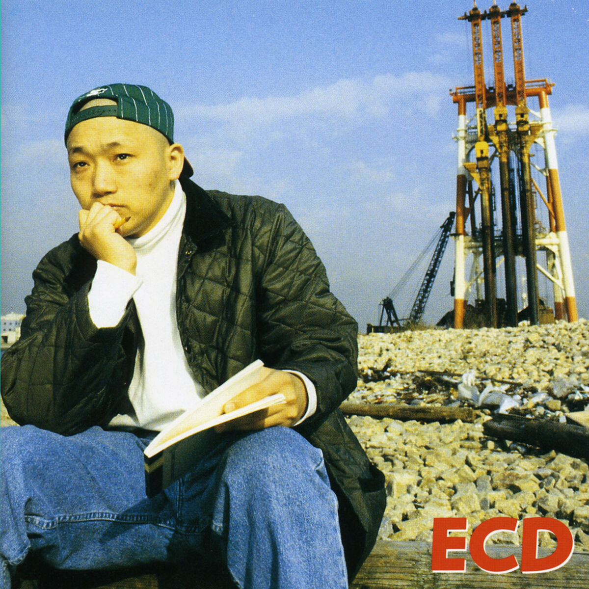 Album cover of Manga de Bakushouda!
