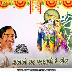 Cover of Kanane Zat Parnavo Re Lol