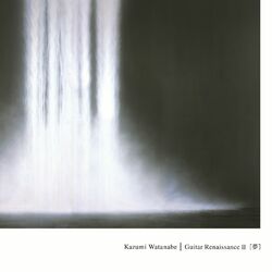 Cover of Guitar Renaissance II