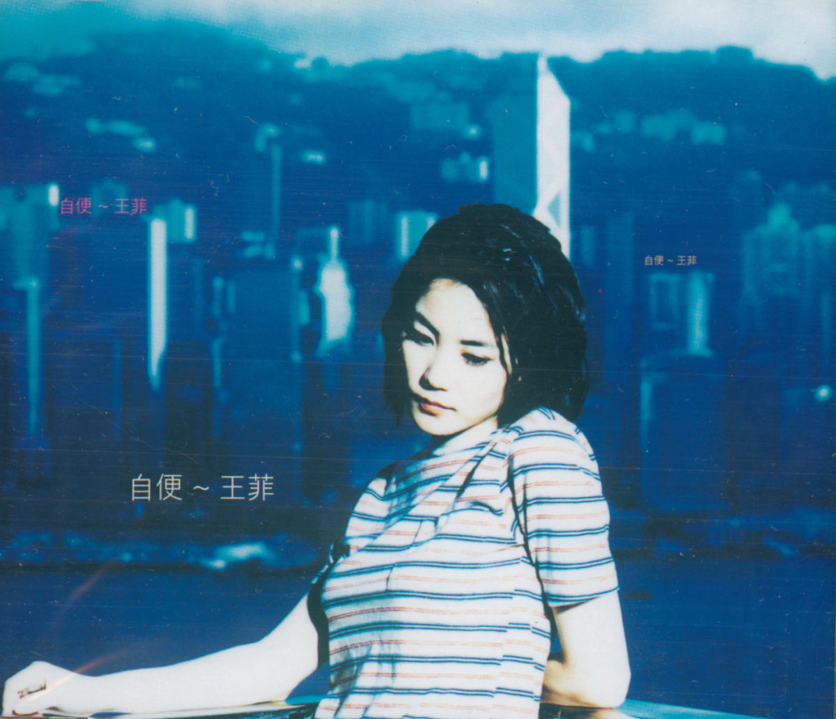 Faye Wong - As You Please | Deezer