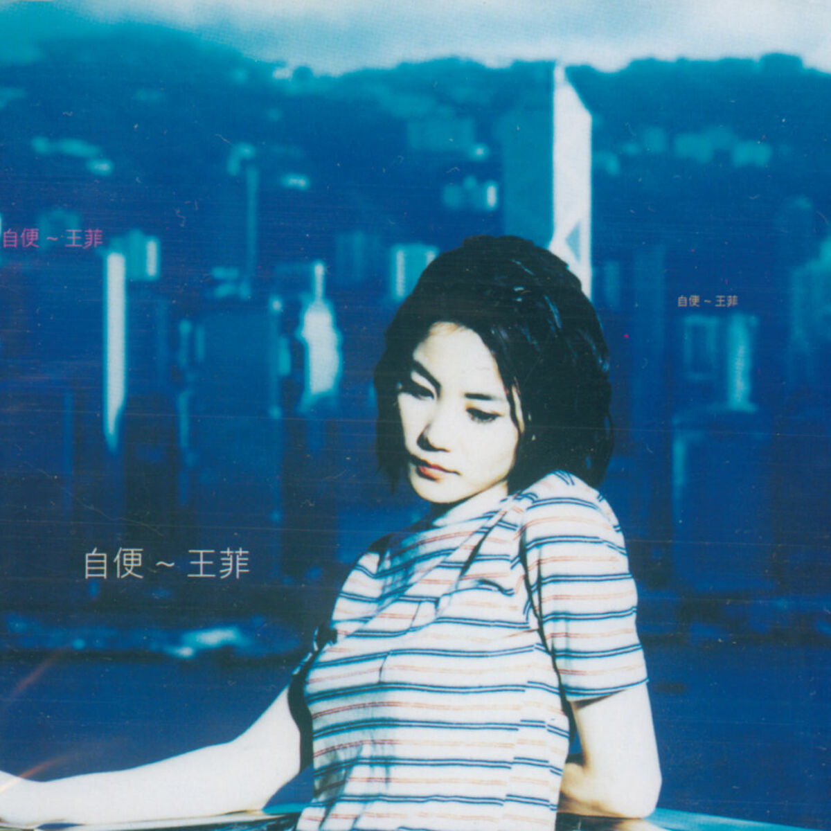 Faye Wong: albums, songs, playlists | Listen on Deezer