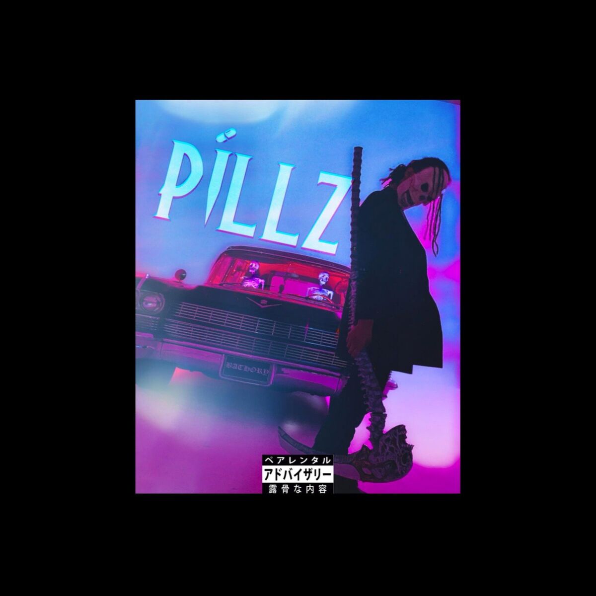 Album cover of Pillz