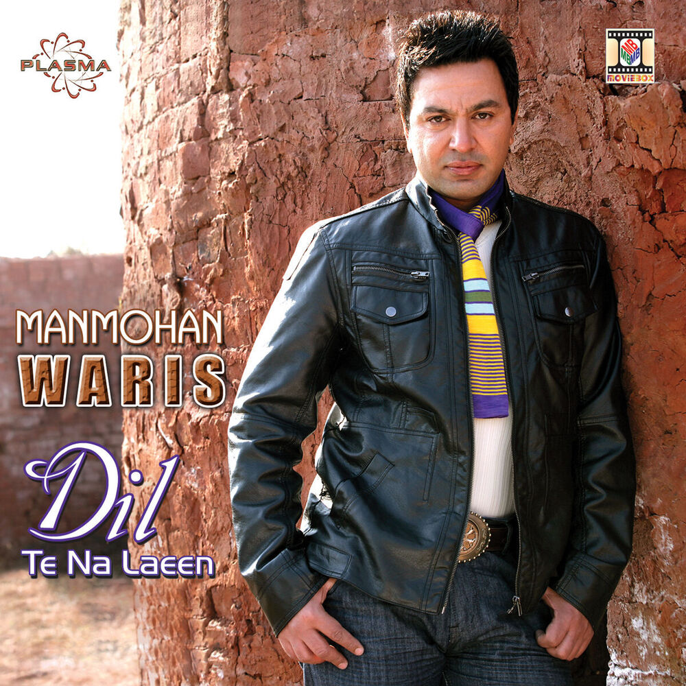 Picture of Dil Te Na Laeen