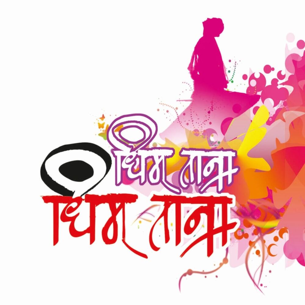 Picture of Dhim Tana Dhim Tana