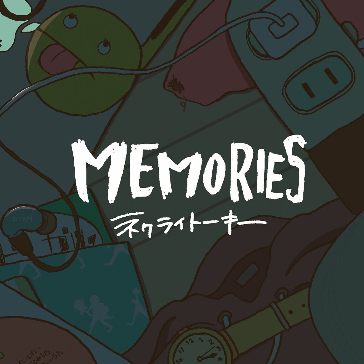 Album cover of Memories