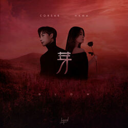 Cover of glow